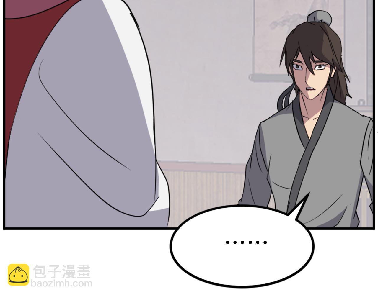 🍲重生不死尊 第112话 明争暗斗 第28页