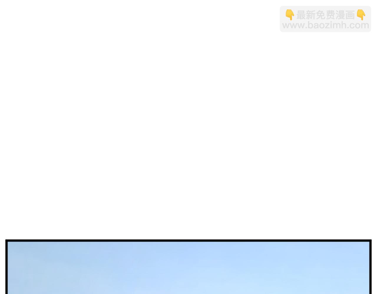 🍲重生不死尊 第112话 明争暗斗 第3页