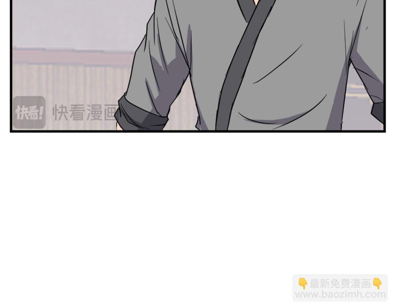 🍲重生不死尊 第112话 明争暗斗 第36页