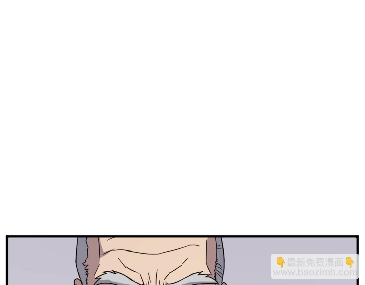 🍲重生不死尊 第112话 明争暗斗 第46页