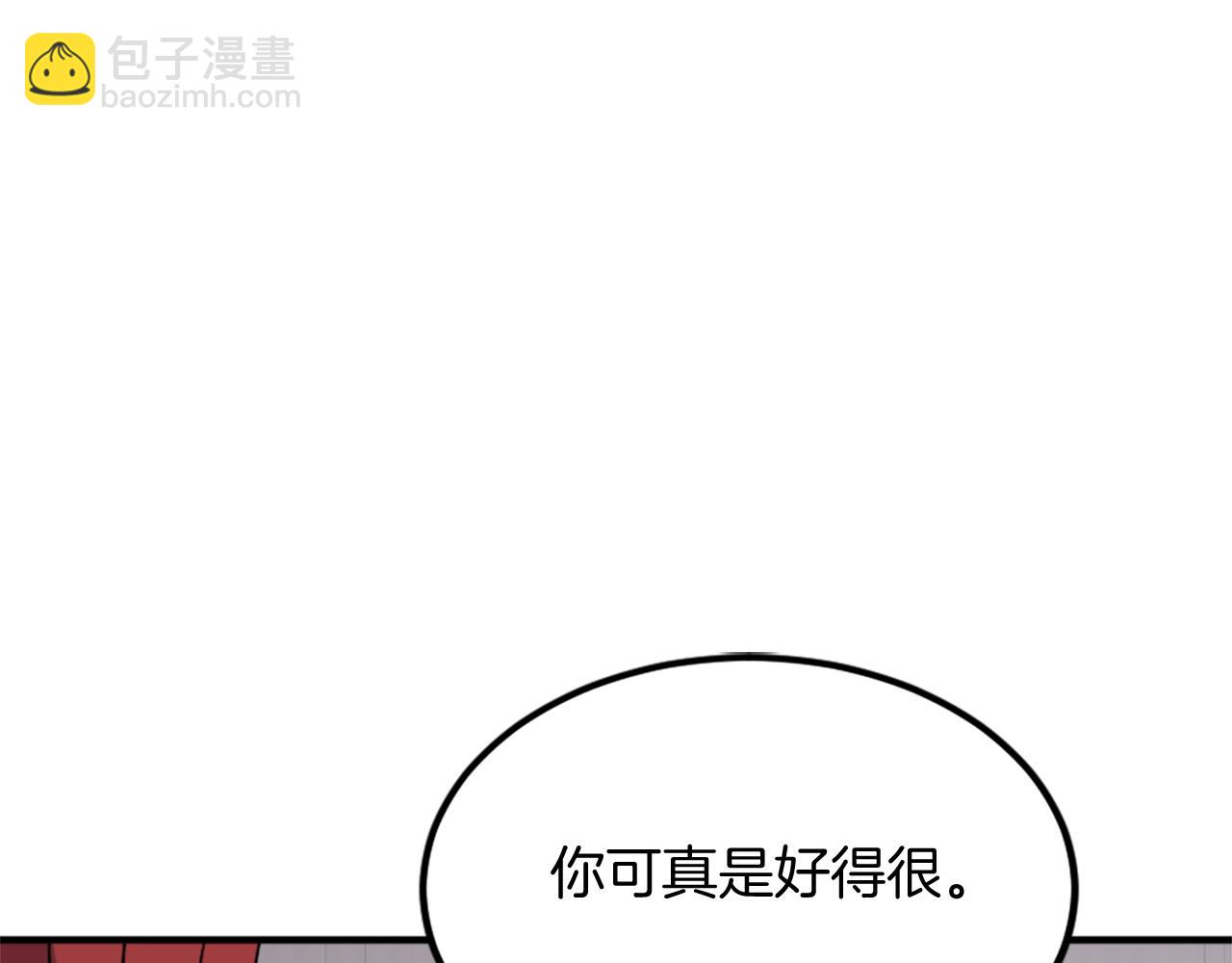 🍲重生不死尊 第114话 真实的唐雪枝 第10页