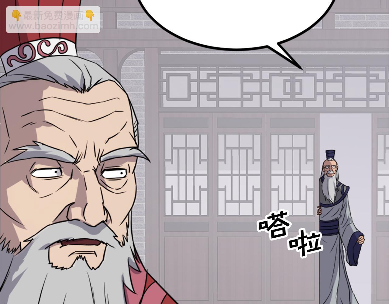 🍲重生不死尊 第114话 真实的唐雪枝 第11页