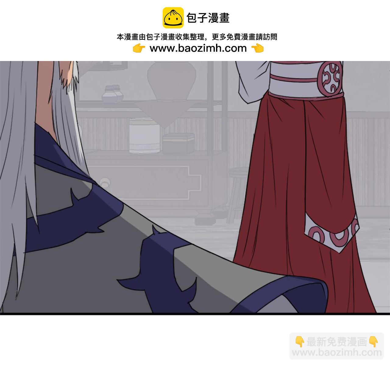 🍲重生不死尊 第114话 真实的唐雪枝 第20页