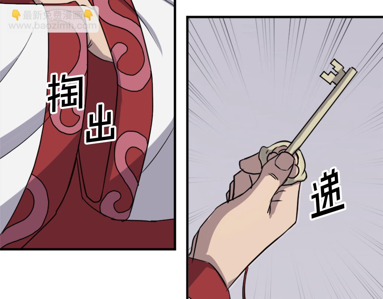 🍲重生不死尊 第114话 真实的唐雪枝 第22页