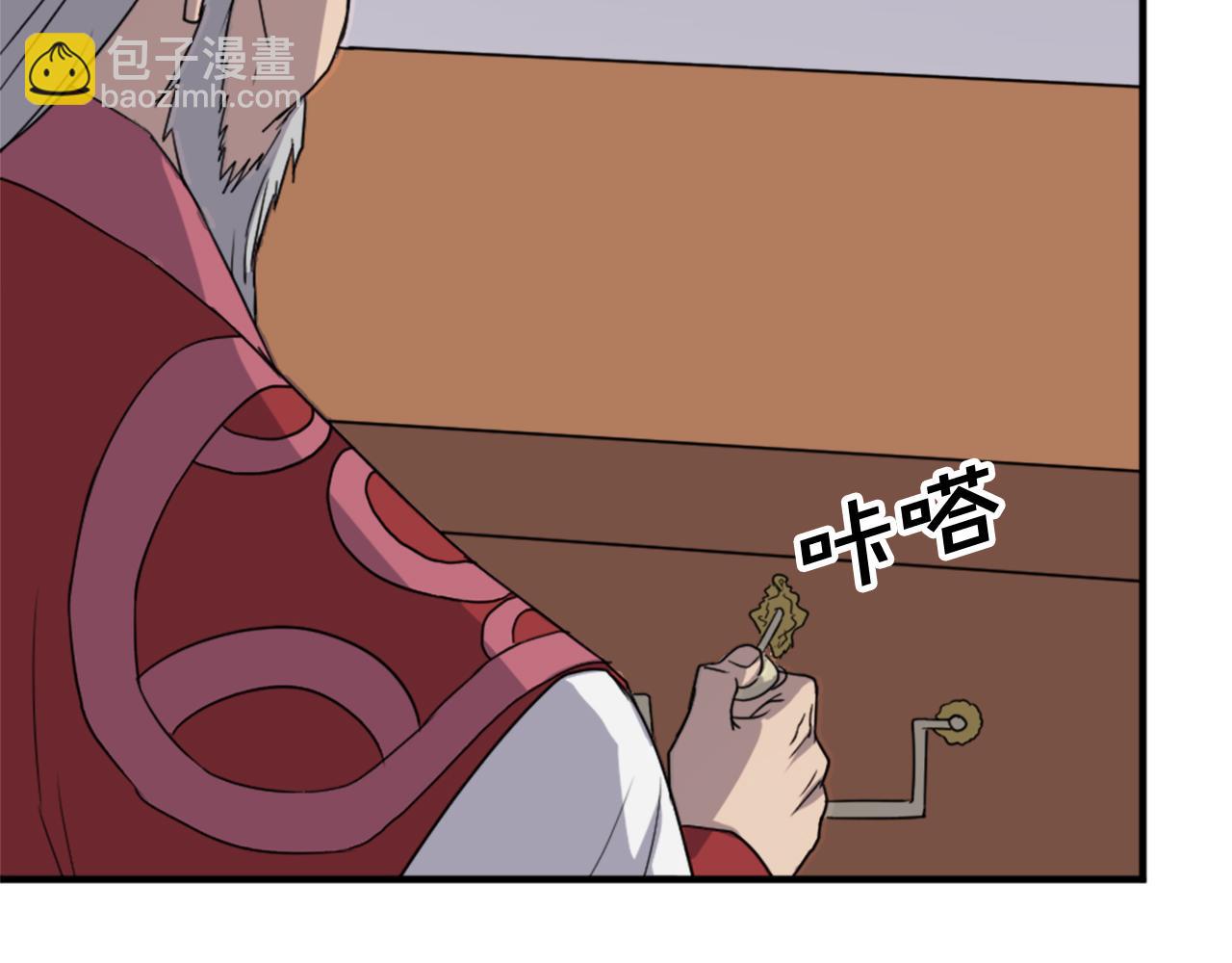 🍲重生不死尊 第114话 真实的唐雪枝 第25页