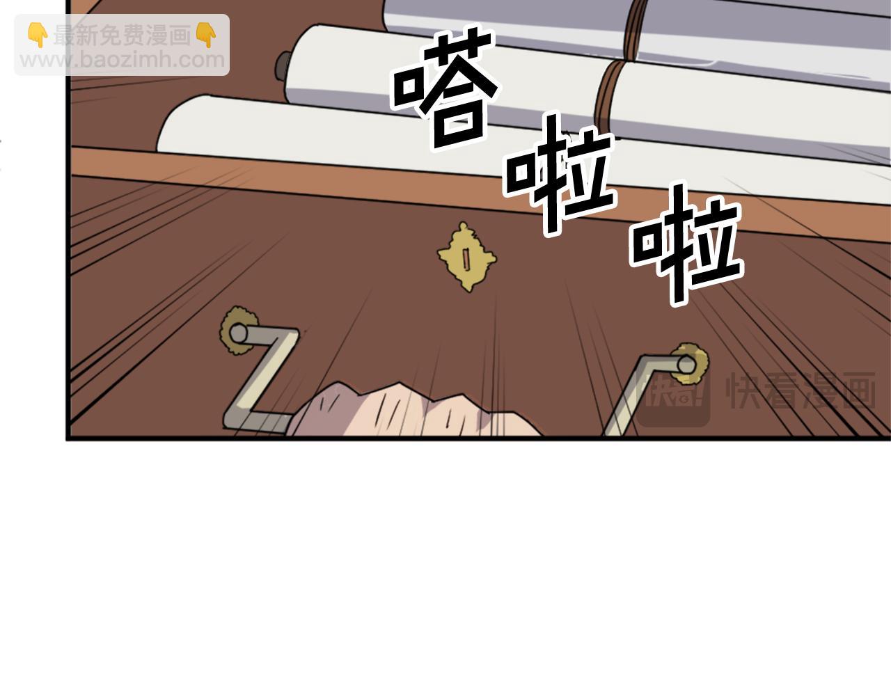 🍲重生不死尊 第114话 真实的唐雪枝 第27页