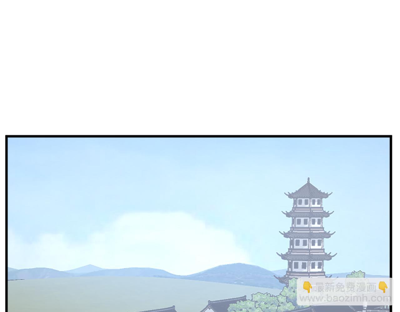 🍲重生不死尊 第114话 真实的唐雪枝 第3页