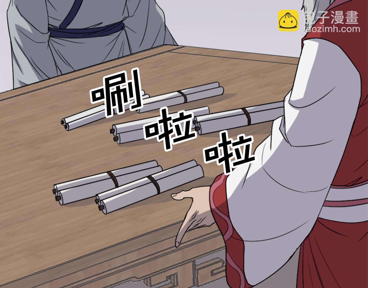 🍲重生不死尊 第114话 真实的唐雪枝 第35页