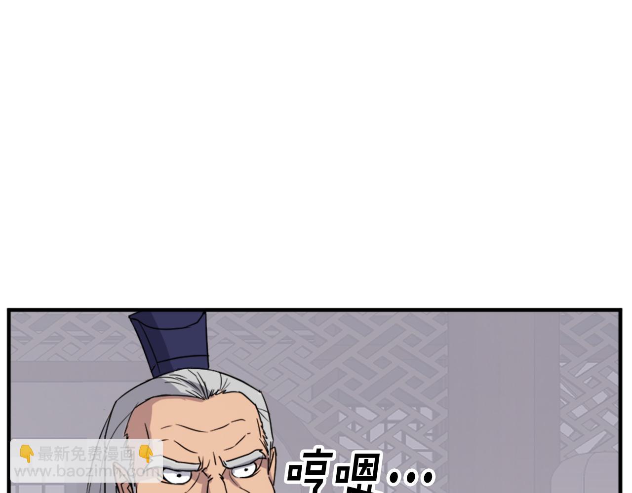 🍲重生不死尊 第114话 真实的唐雪枝 第39页