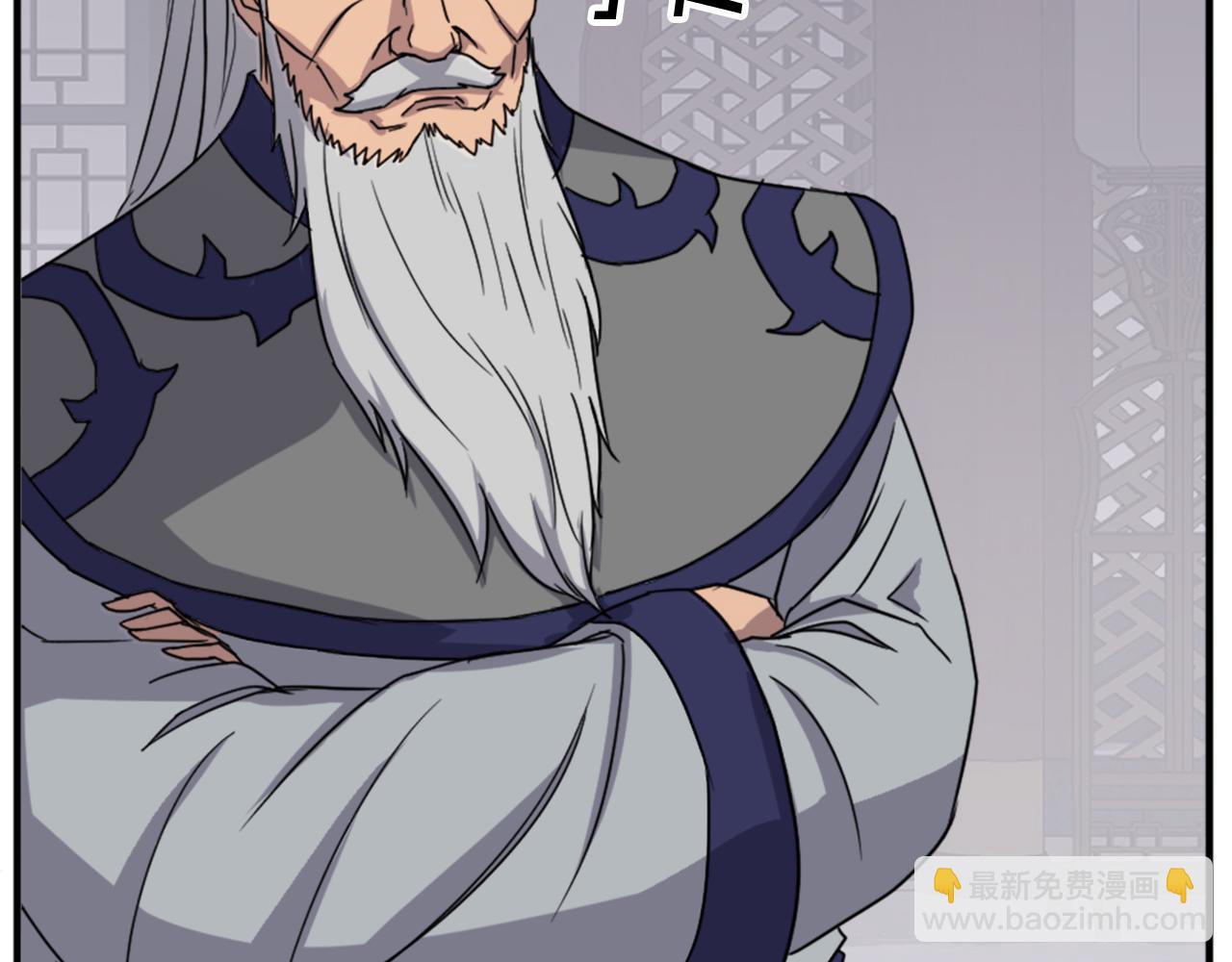 🍲重生不死尊 第114话 真实的唐雪枝 第40页