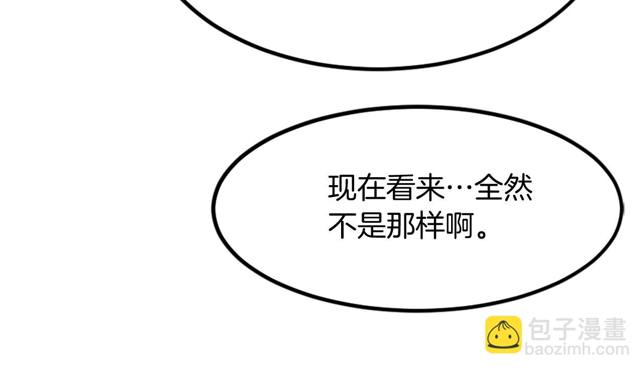 🍲重生不死尊 第114话 真实的唐雪枝 第44页