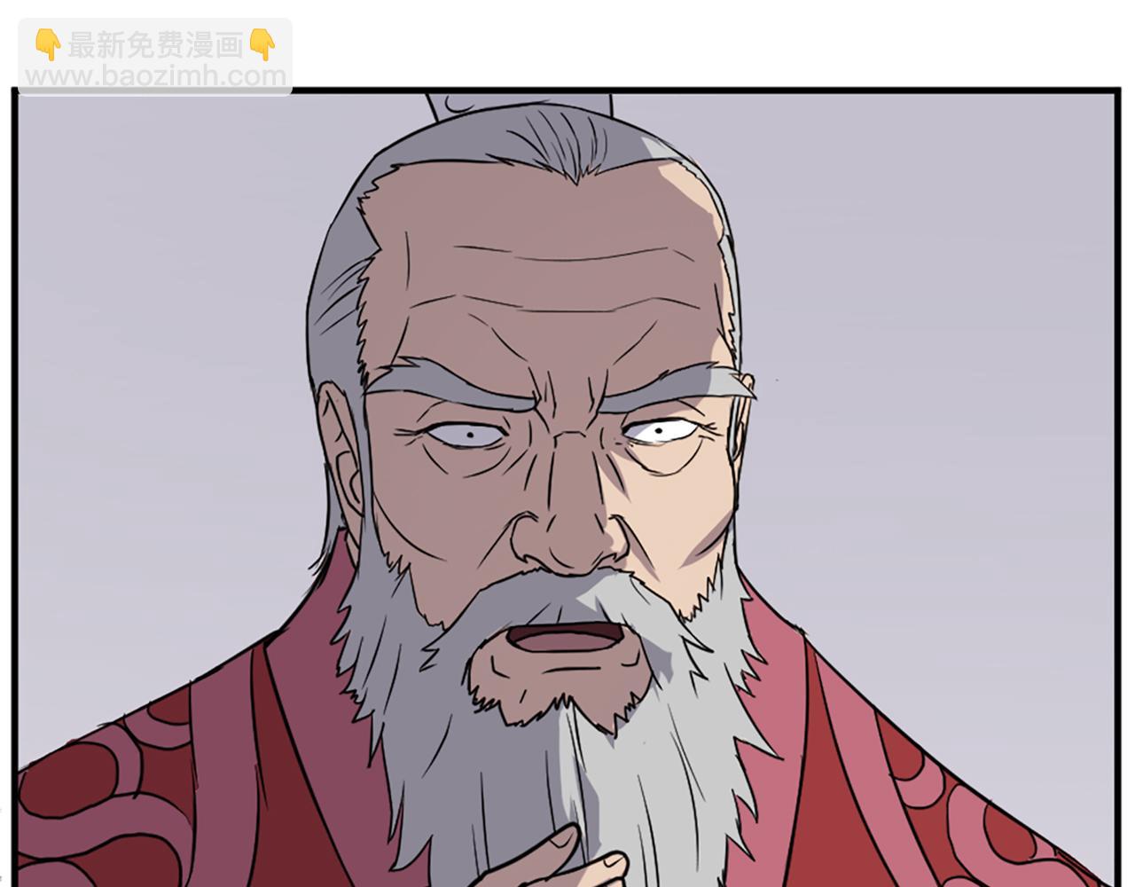 🍲重生不死尊 第114话 真实的唐雪枝 第48页