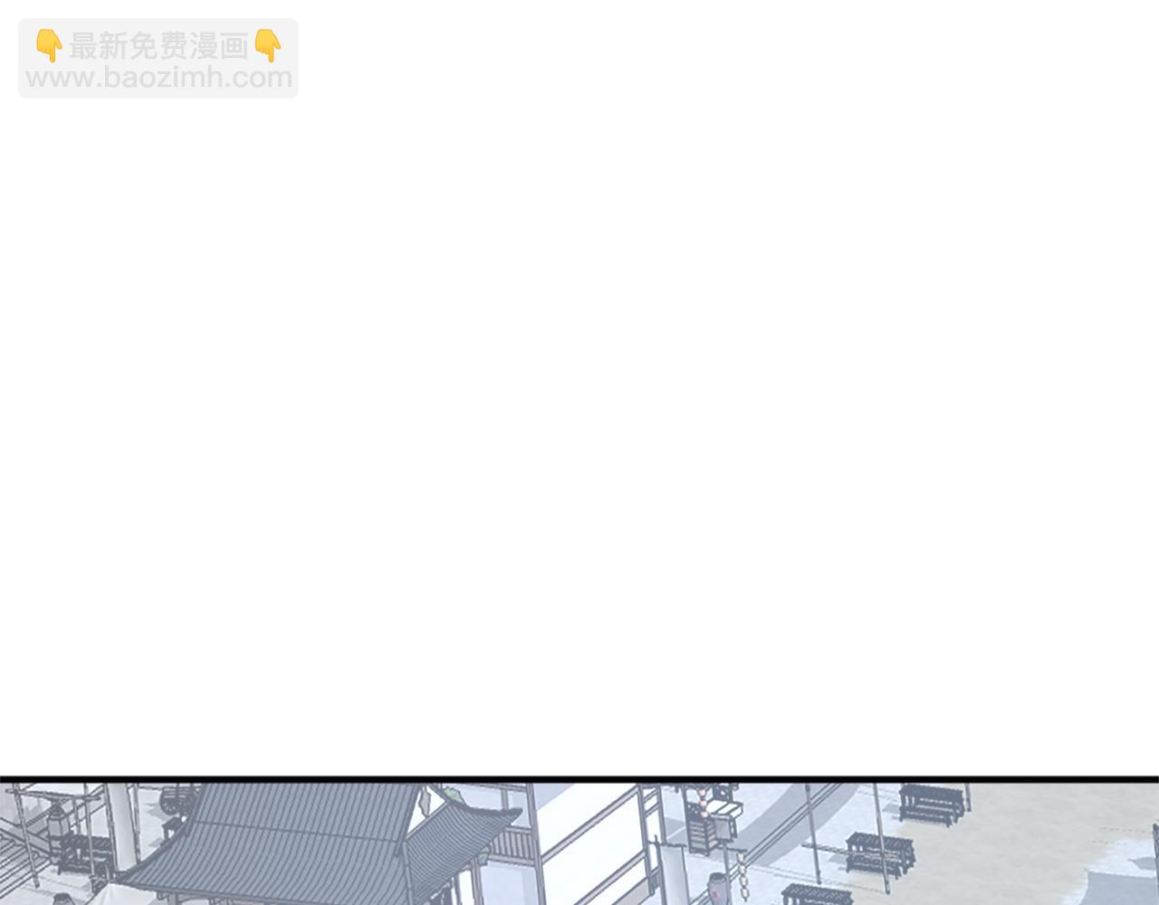 🍲重生不死尊 第114话 真实的唐雪枝 第5页
