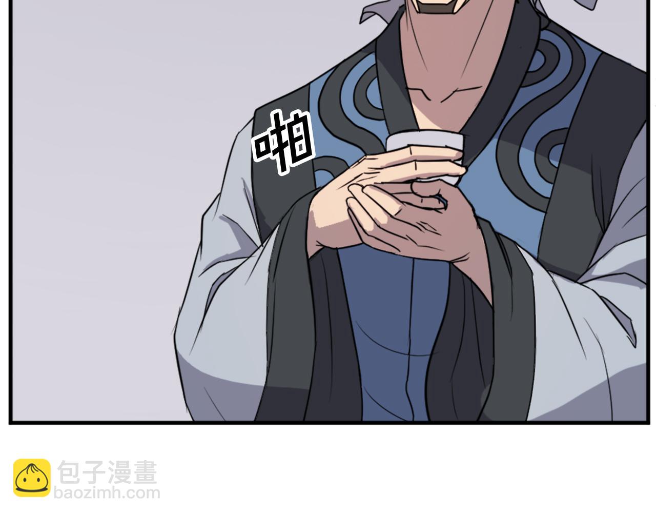 🍲重生不死尊 第116话 红色旗帜 第12页