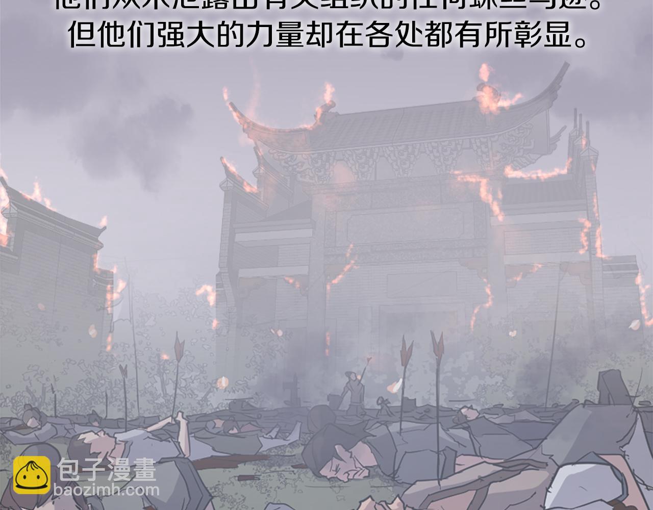 🍲重生不死尊 第116话 红色旗帜 第25页