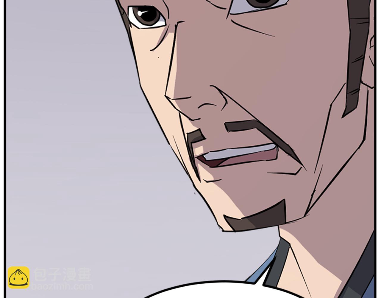 🍲重生不死尊 第116话 红色旗帜 第28页