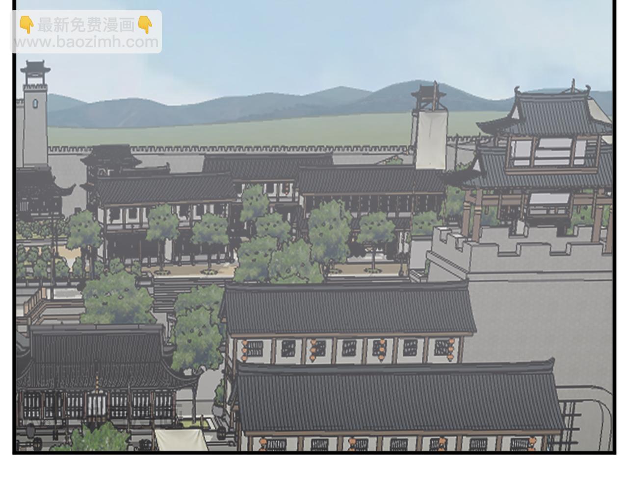 🍲重生不死尊 第116话 红色旗帜 第4页