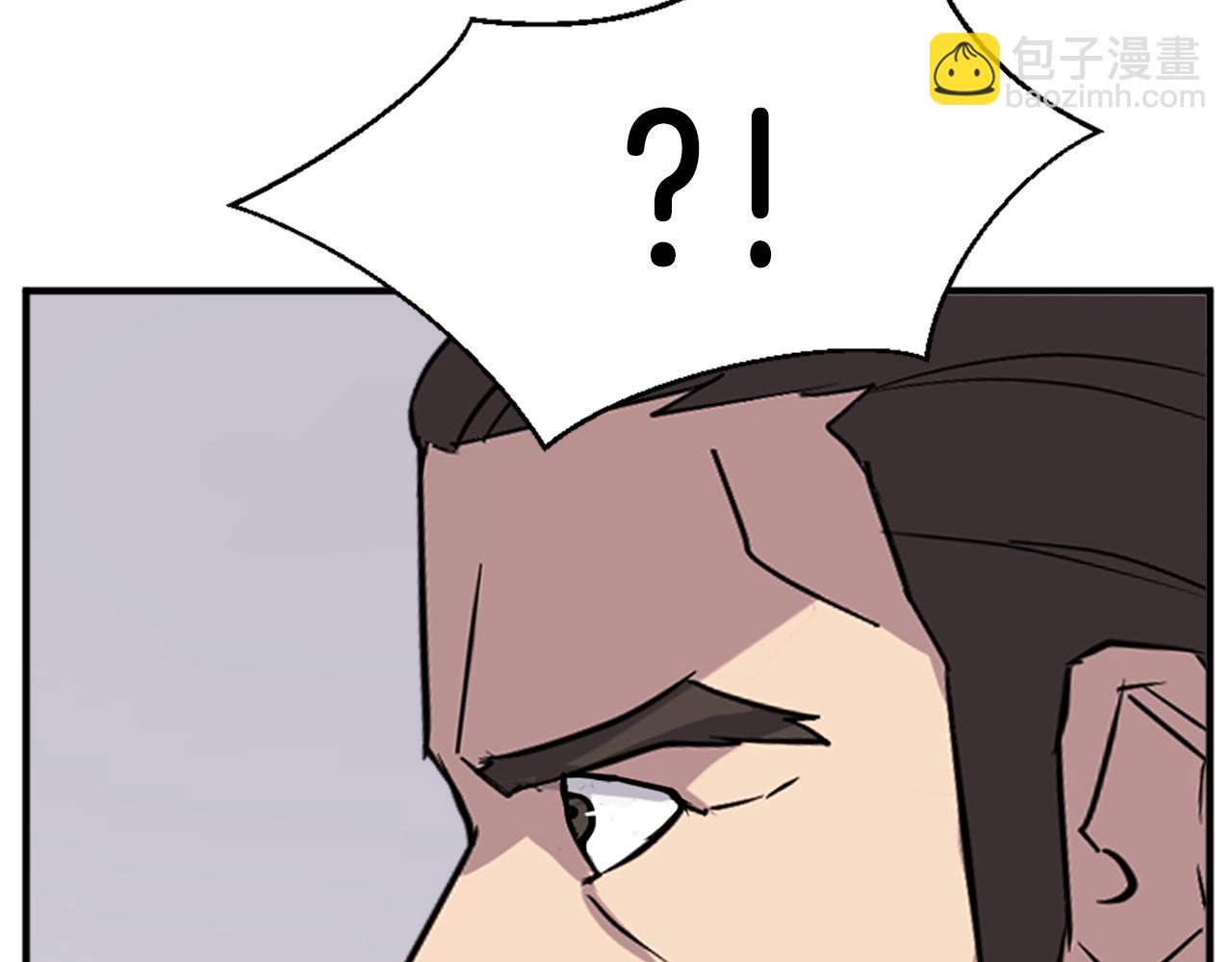 🍲重生不死尊 第116话 红色旗帜 第40页