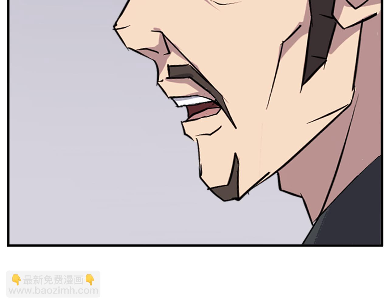 🍲重生不死尊 第116话 红色旗帜 第41页