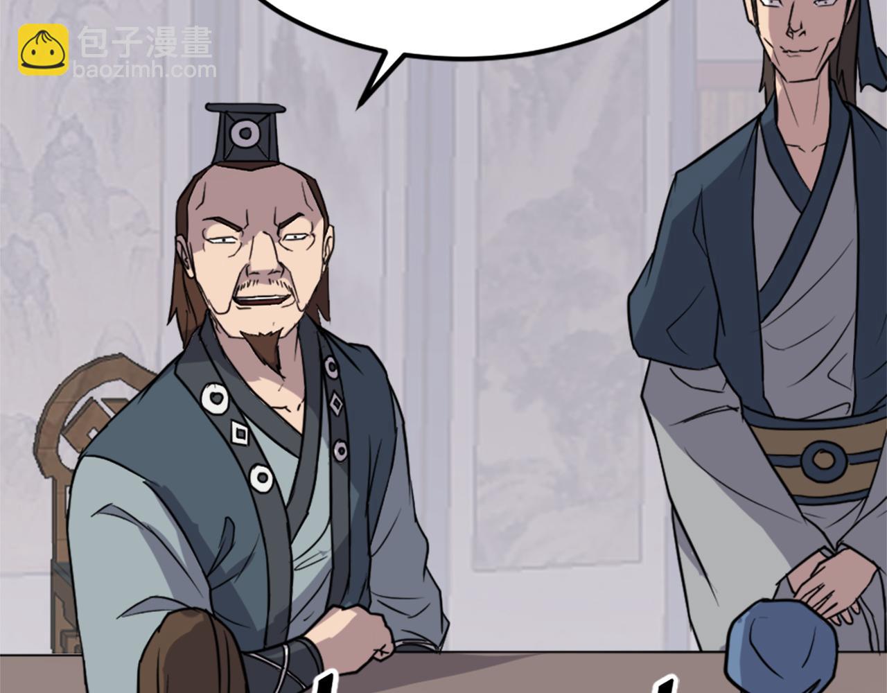 🍲重生不死尊 第116话 红色旗帜 第43页