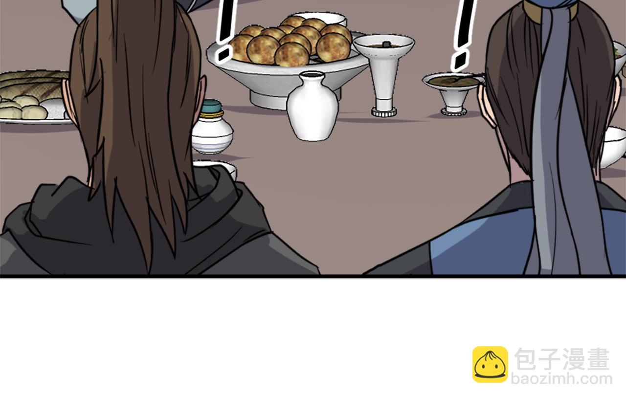 🍲重生不死尊 第116话 红色旗帜 第44页