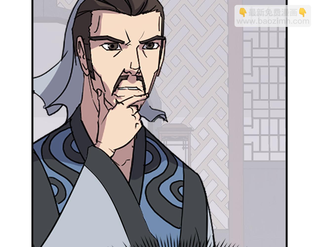 🍲重生不死尊 第116话 红色旗帜 第46页