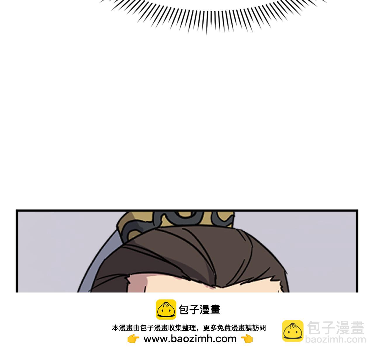 🍲重生不死尊 第116话 红色旗帜 第50页