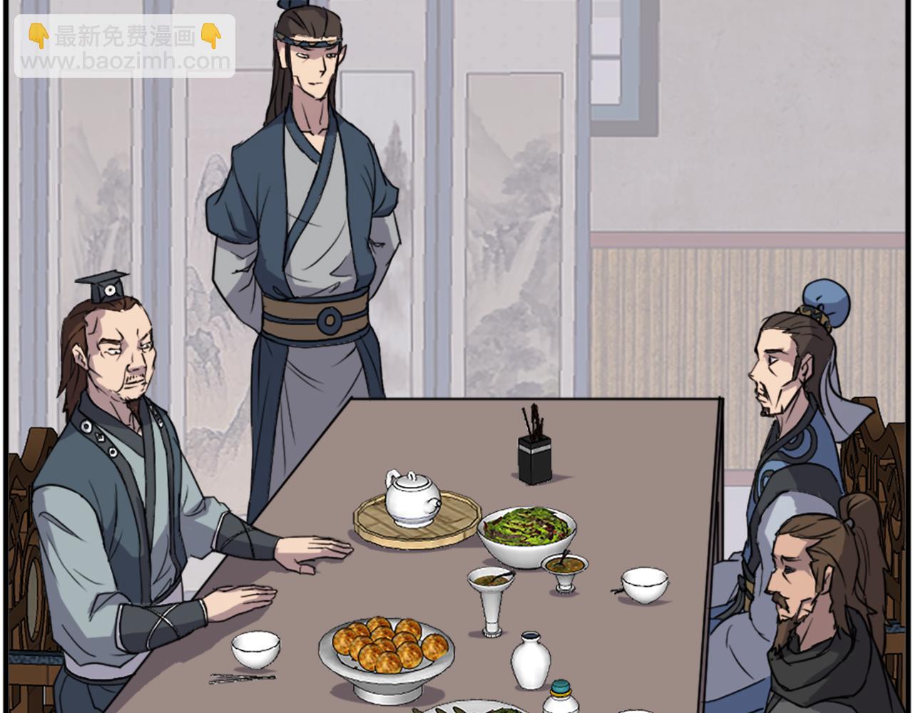🍲重生不死尊 第116话 红色旗帜 第6页