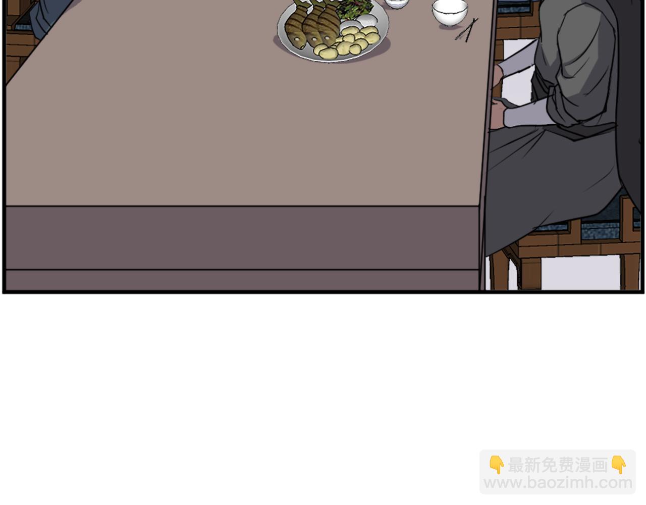 🍲重生不死尊 第116话 红色旗帜 第7页