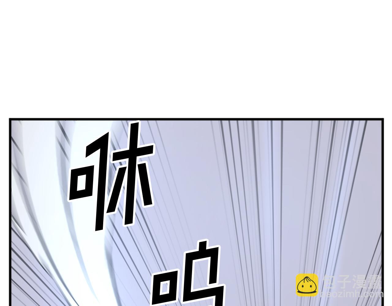 🍲重生不死尊 第118话 斥邪团 第14页