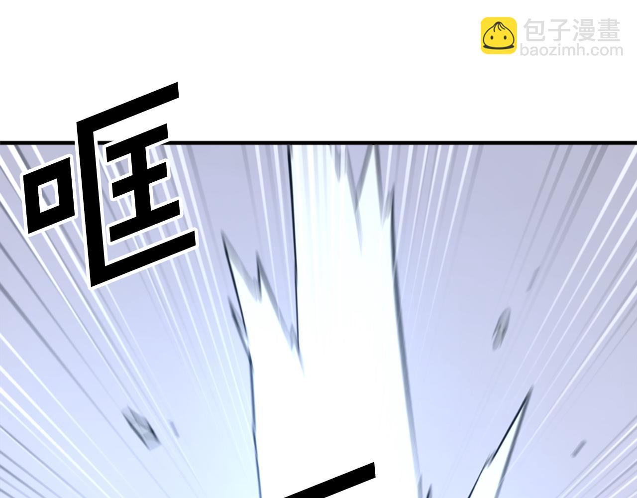🍲重生不死尊 第118话 斥邪团 第17页
