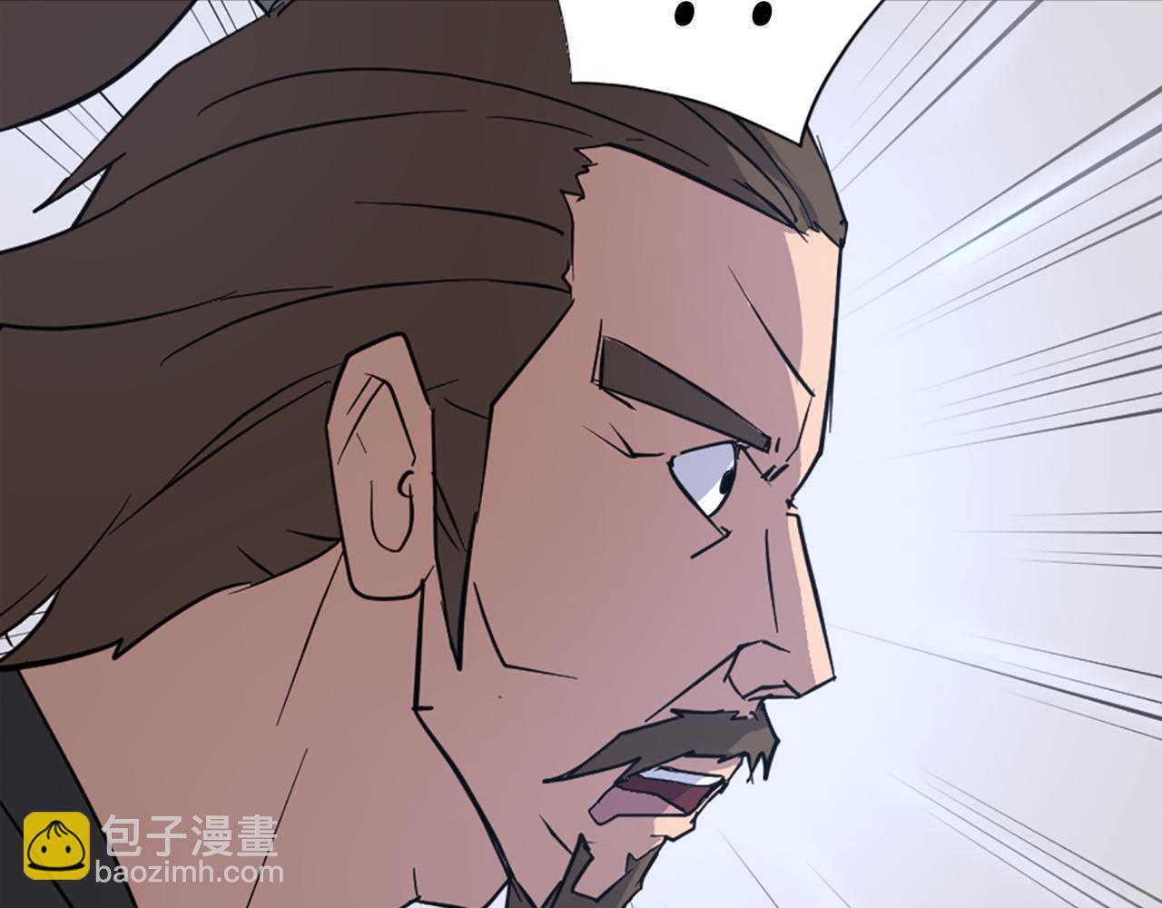 🍲重生不死尊 第118话 斥邪团 第20页