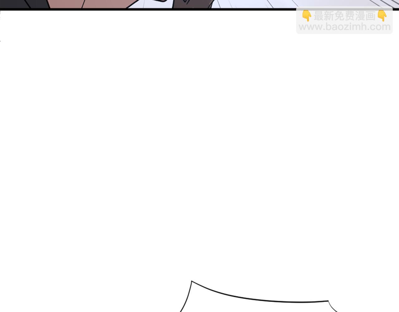 🍲重生不死尊 第118话 斥邪团 第21页