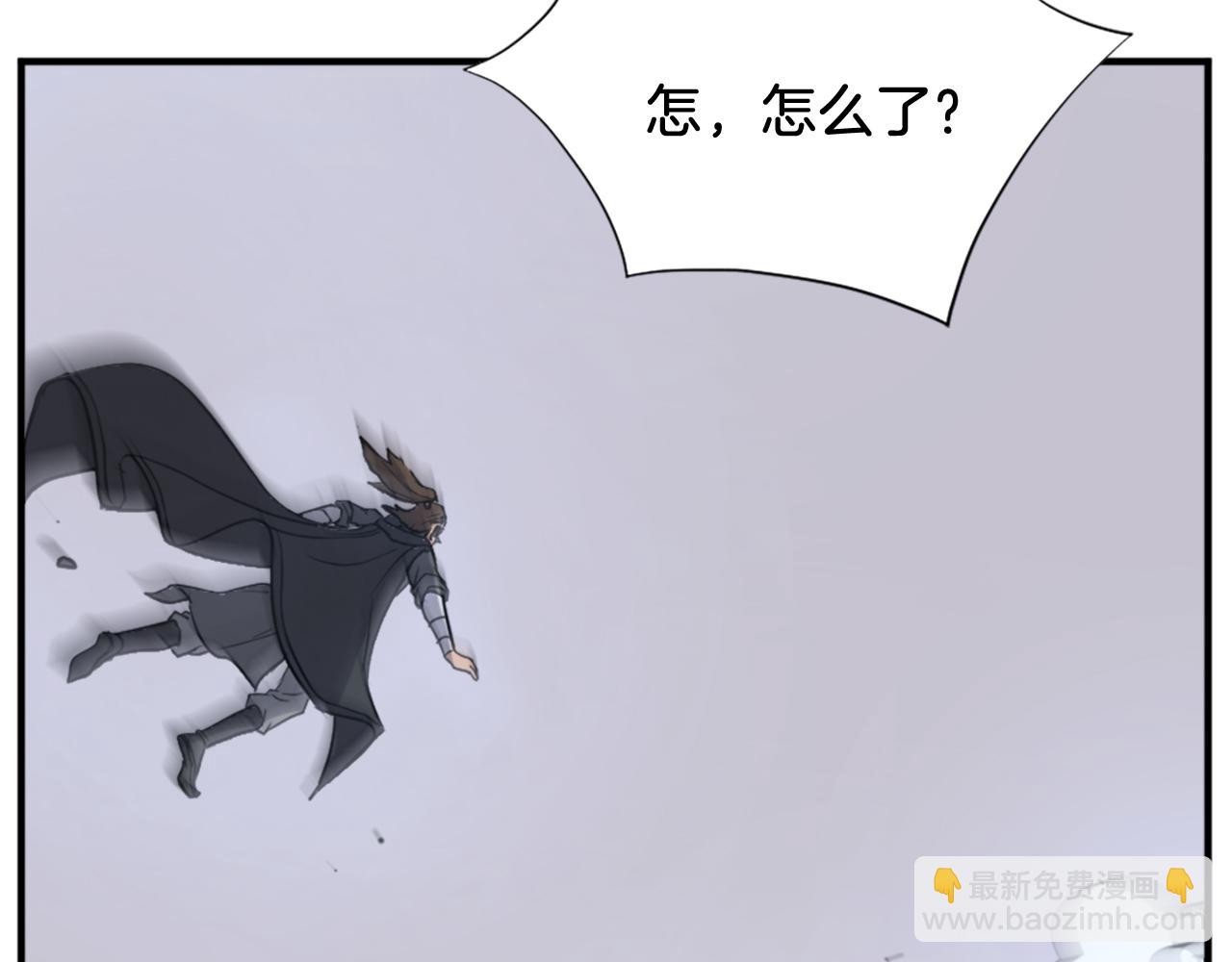 🍲重生不死尊 第118话 斥邪团 第22页