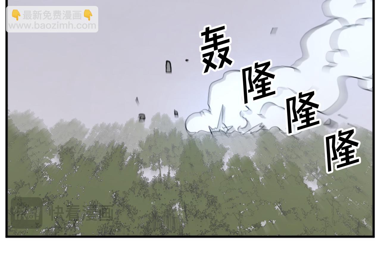 🍲重生不死尊 第118话 斥邪团 第23页