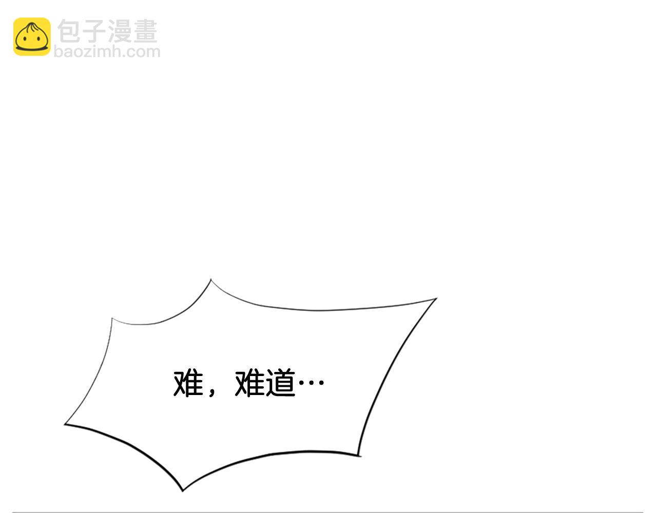 🍲重生不死尊 第118话 斥邪团 第24页