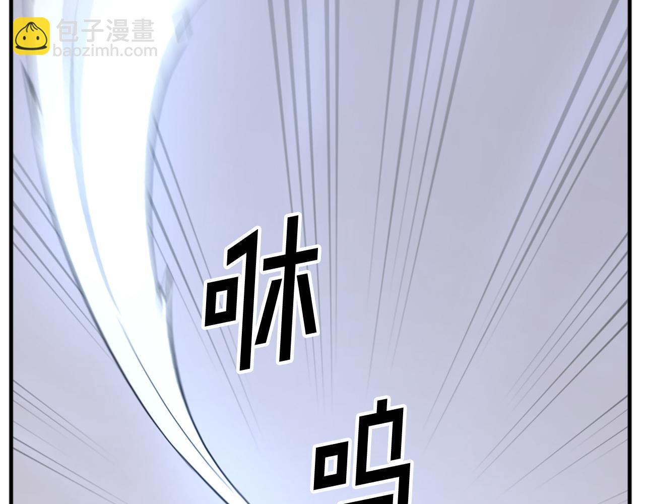🍲重生不死尊 第118话 斥邪团 第30页
