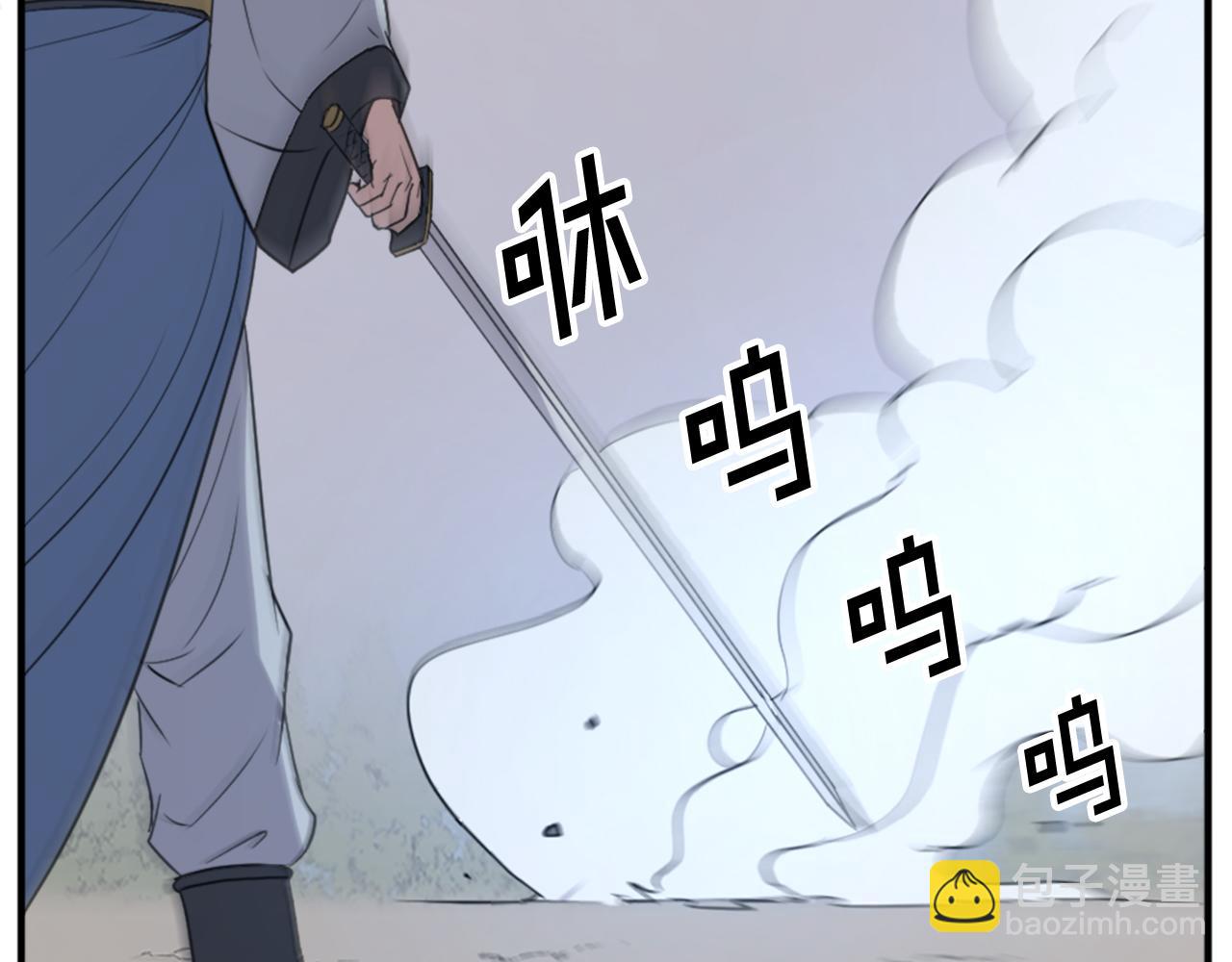 🍲重生不死尊 第118话 斥邪团 第34页