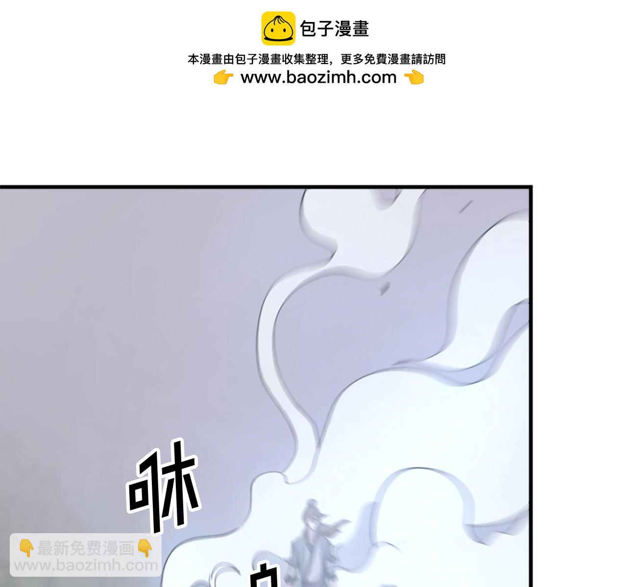 🍲重生不死尊 第118话 斥邪团 第41页