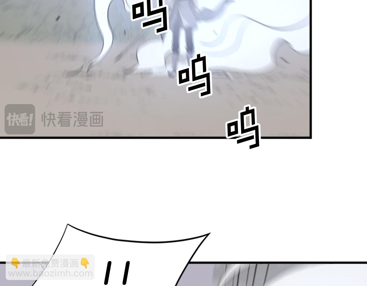 🍲重生不死尊 第118话 斥邪团 第42页