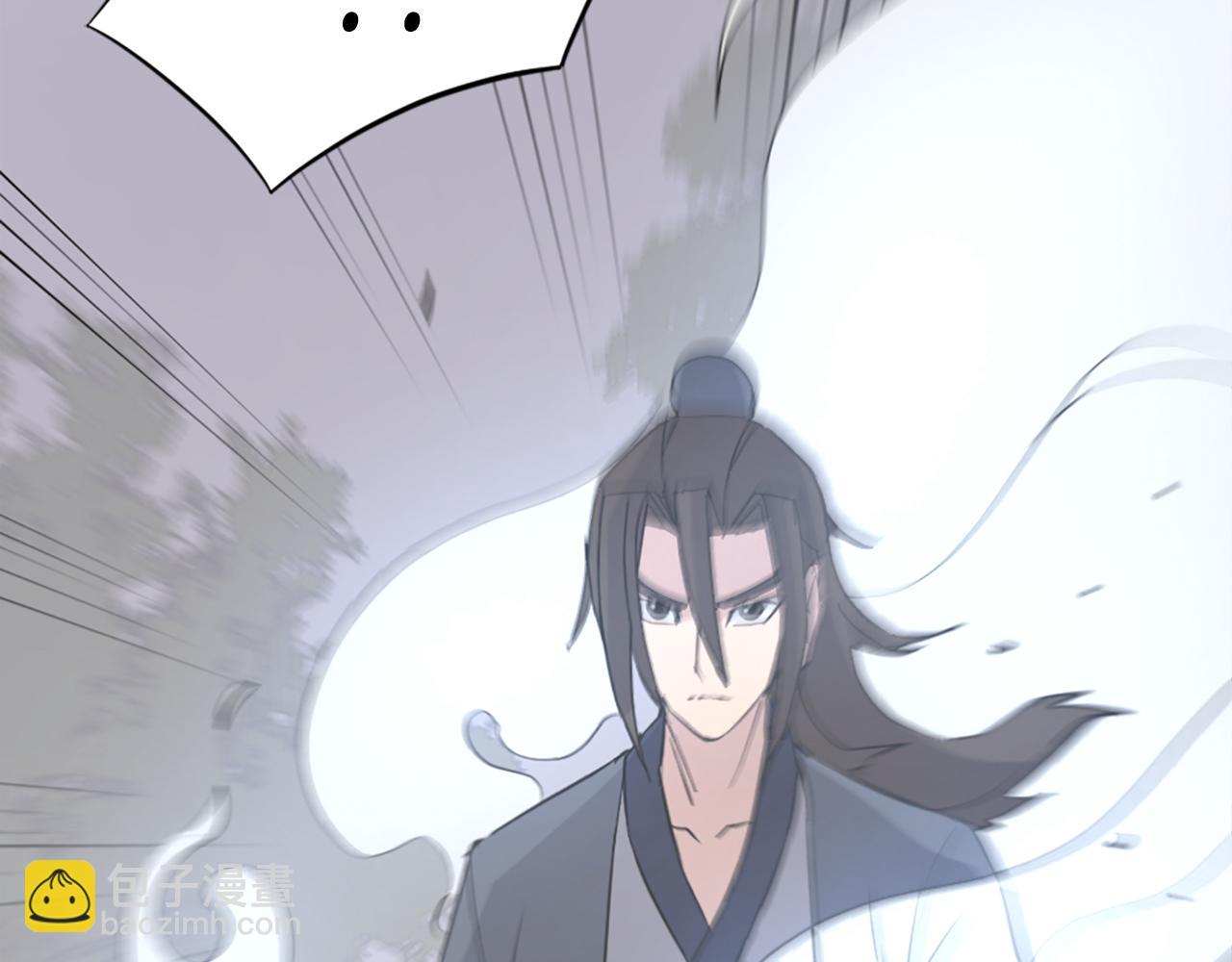 🍲重生不死尊 第118话 斥邪团 第43页