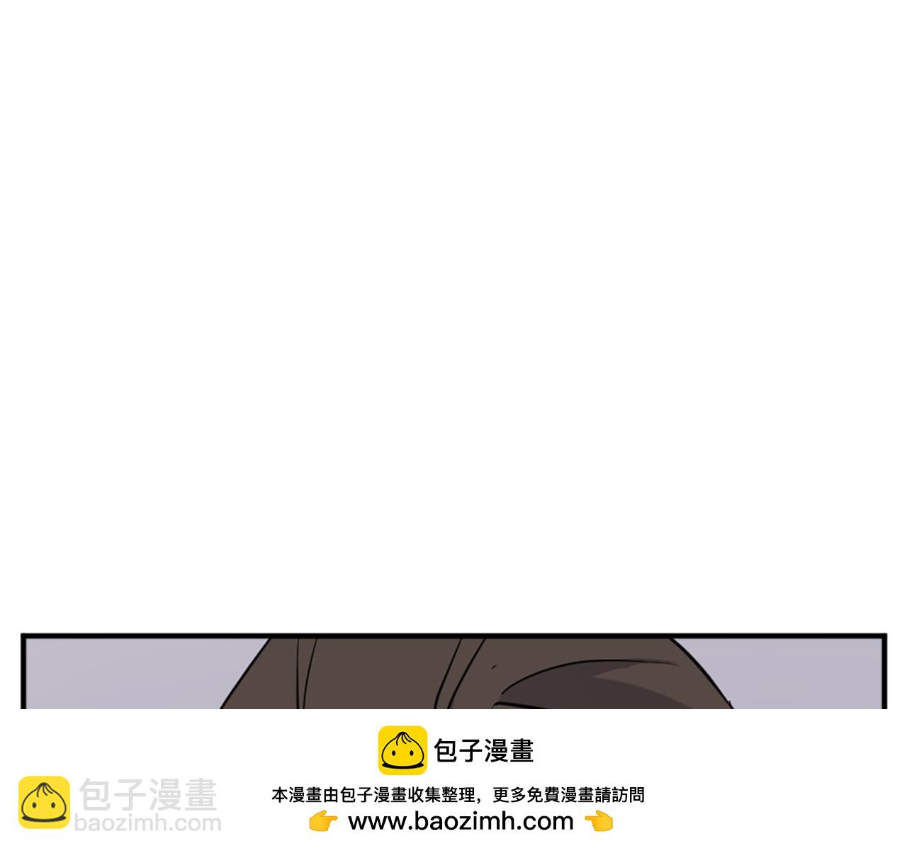 🍲重生不死尊 第118话 斥邪团 第50页