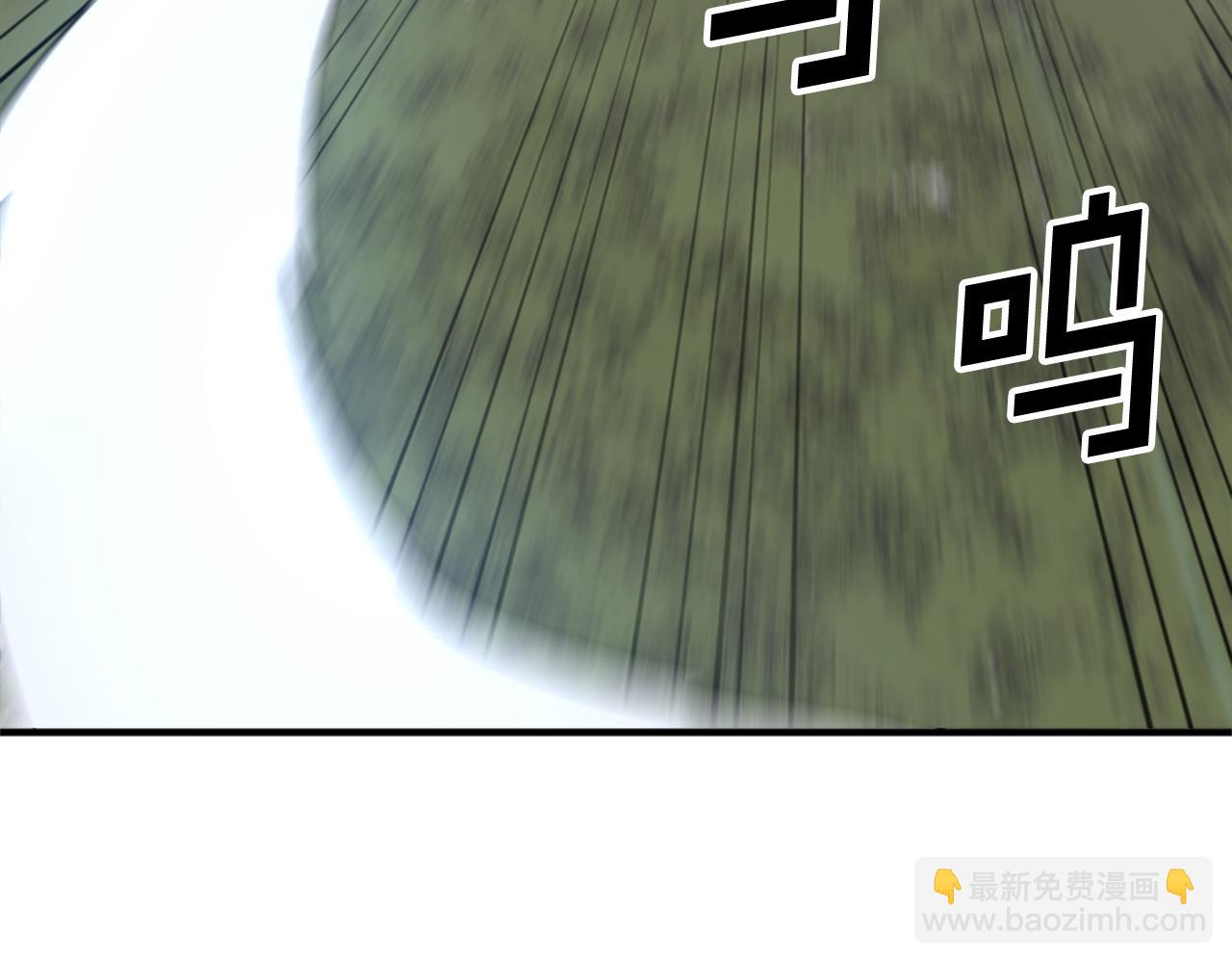 🍲重生不死尊 第118话 斥邪团 第7页