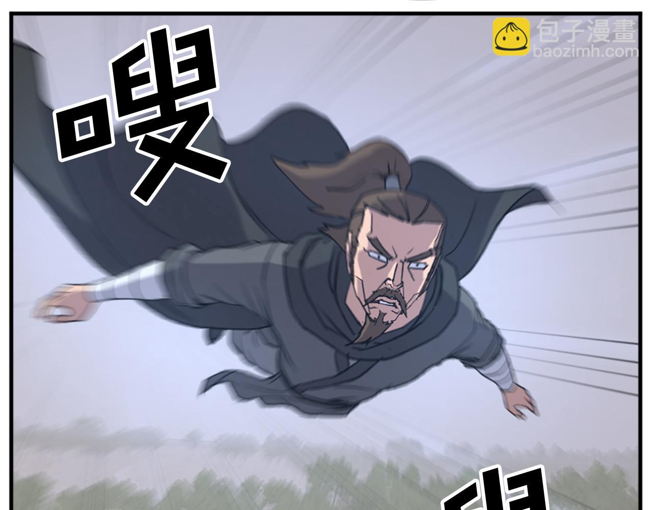 🍲重生不死尊 第118话 斥邪团 第9页