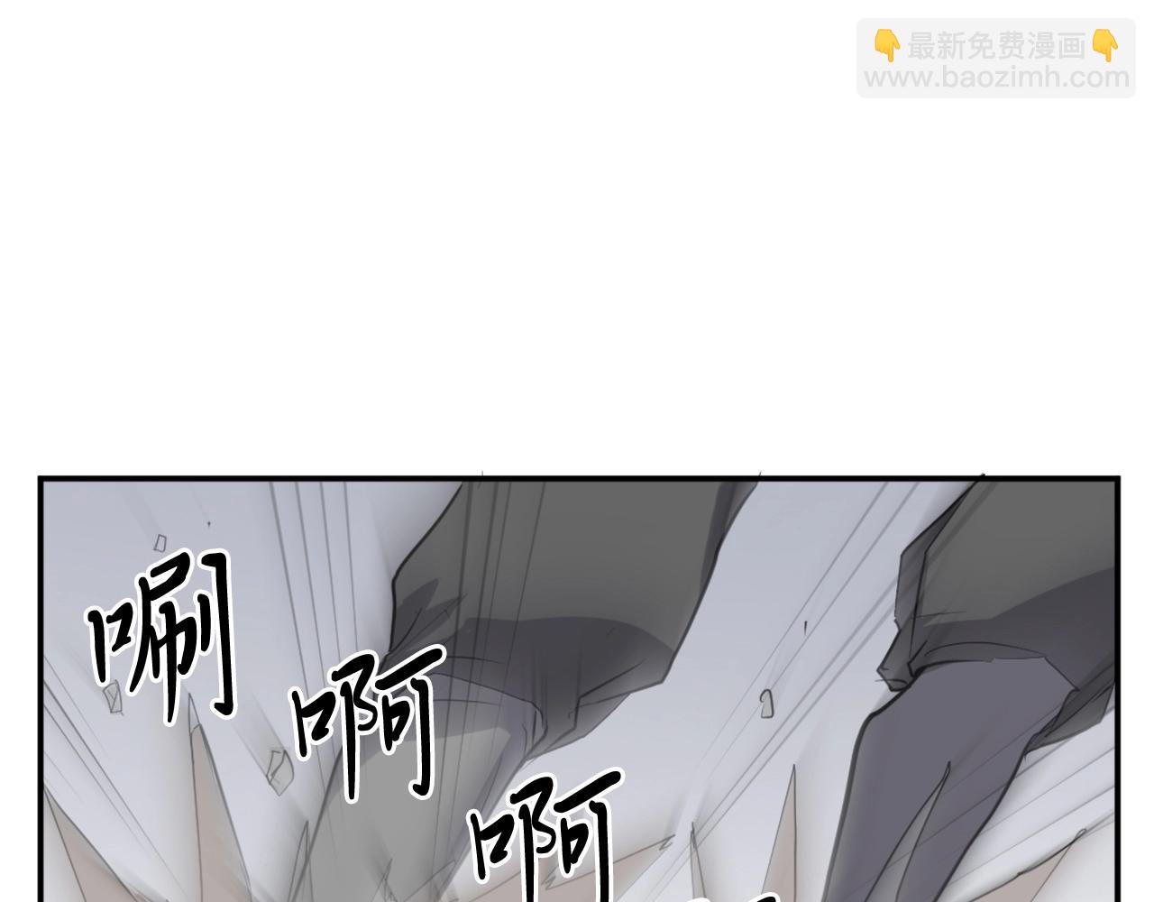 🍲重生不死尊 第12话 消失的小美 第10页