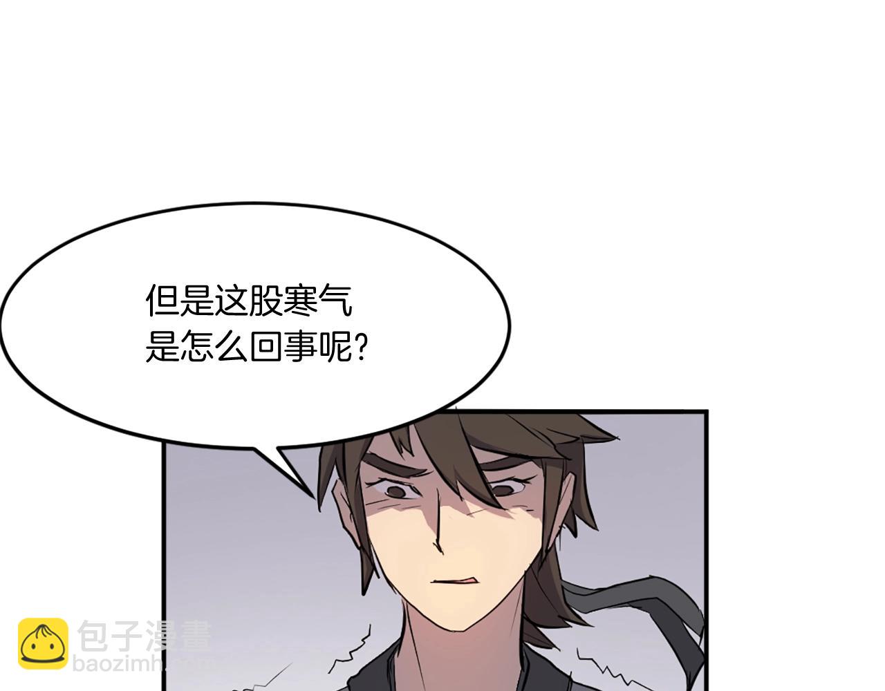 🍲重生不死尊 第12话 消失的小美 第20页