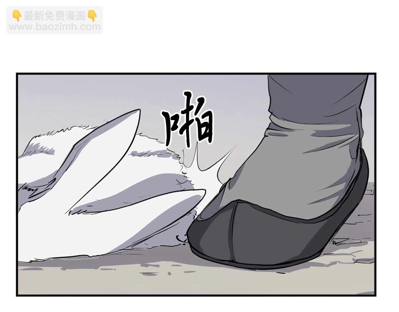 🍲重生不死尊 第12话 消失的小美 第22页