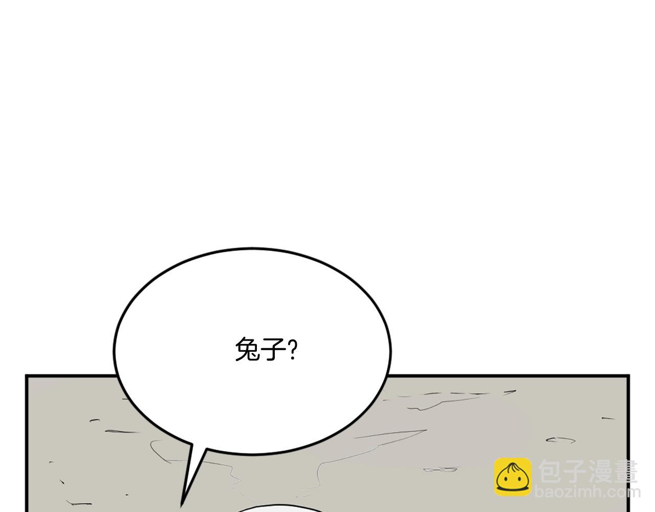 🍲重生不死尊 第12话 消失的小美 第23页