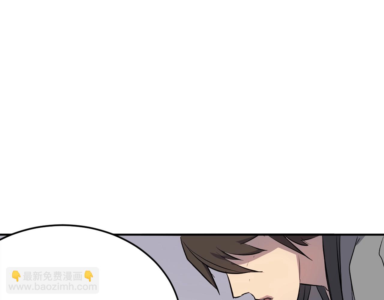 🍲重生不死尊 第12话 消失的小美 第25页