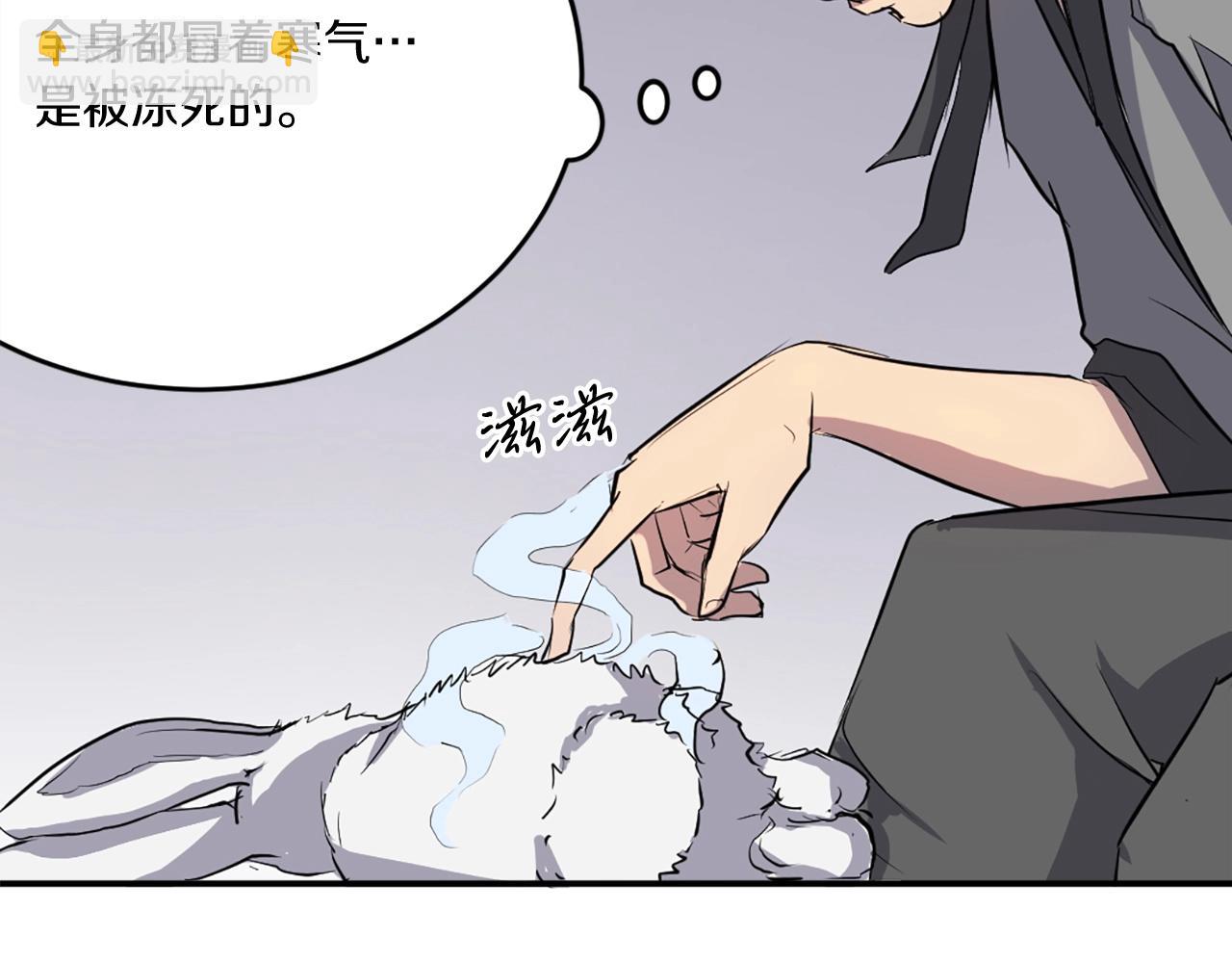 🍲重生不死尊 第12话 消失的小美 第26页